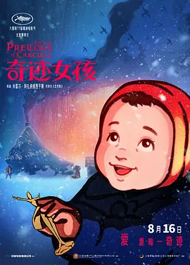 亚洲综合色婷婷久久